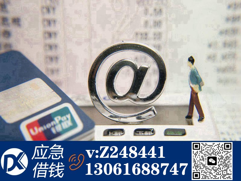 小额放款